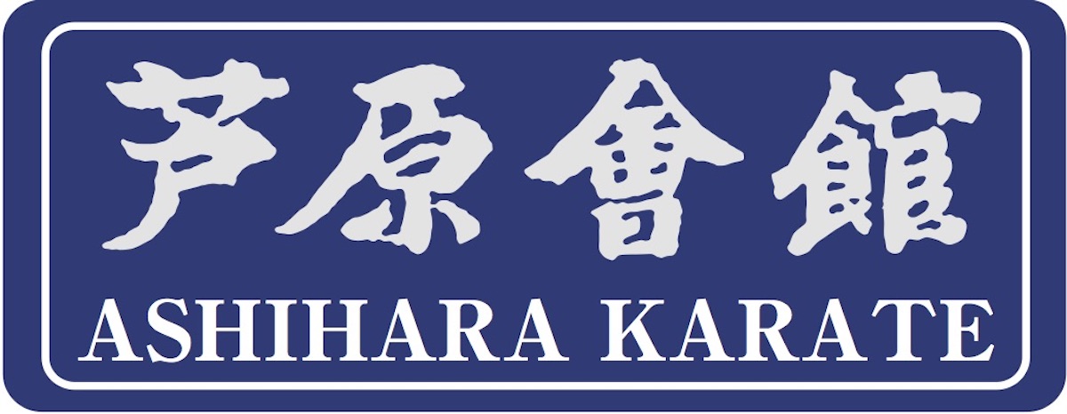 Ashihara Karate Aarhus